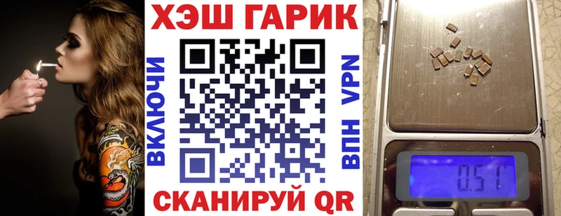 Где купить наркоту Скопин Амфетамин Alpha-PVP Галлюциногенные грибы КОКАИН МАРИХУАНА ГАШ