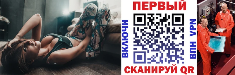 АМФЕТАМИН Premium  мега ТОР  даркнет как зайти  закладки  Скопин 