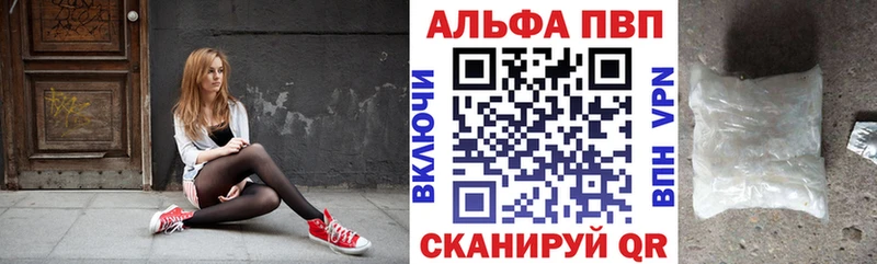APVP СК КРИС  Скопин 