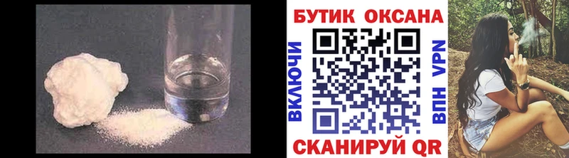 Бутират 99%  Скопин 