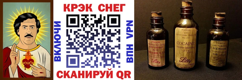 Кокаин VHQ  купить наркотики сайты  Скопин 