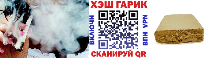 Гашиш Ice-O-Lator  продажа наркотиков  МЕГА зеркало  Скопин 