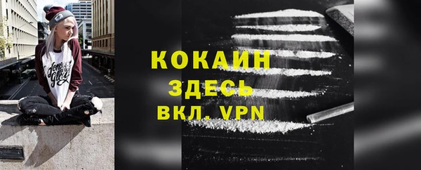 мет Абинск