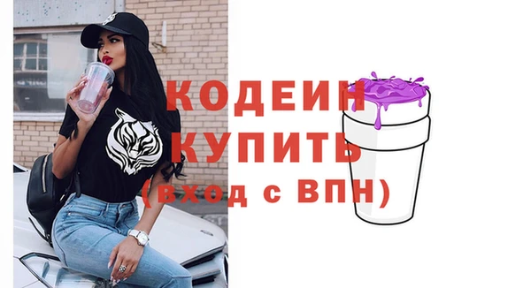 амф Абдулино