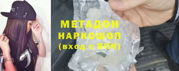 амф Абдулино