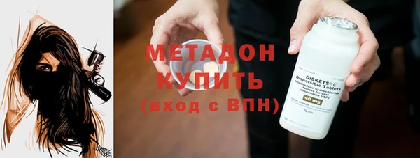 мет Абинск