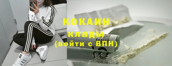 мет Абинск