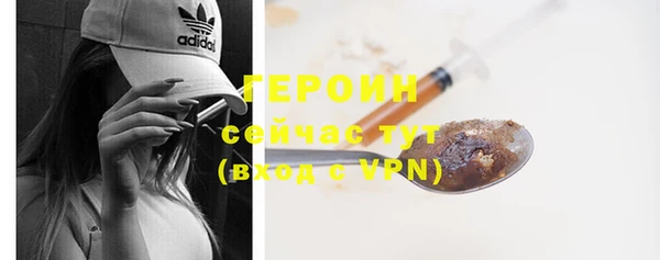 мет Абинск