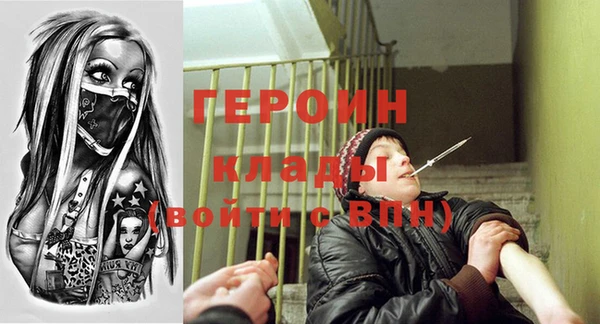 гашик Новокубанск