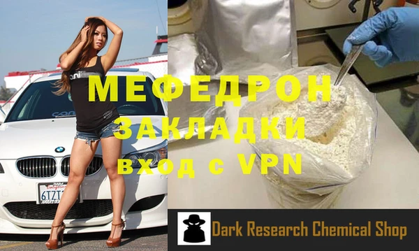 мет Абинск