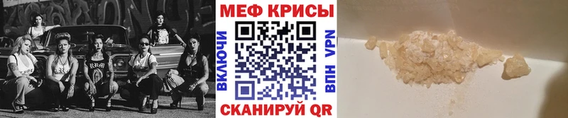 Мефедрон mephedrone  Скопин 