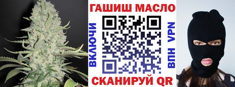 ТГК гашишное масло  Скопин 