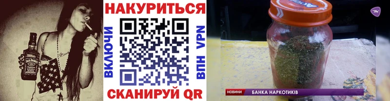 Шишки марихуана THC 21%  Скопин 